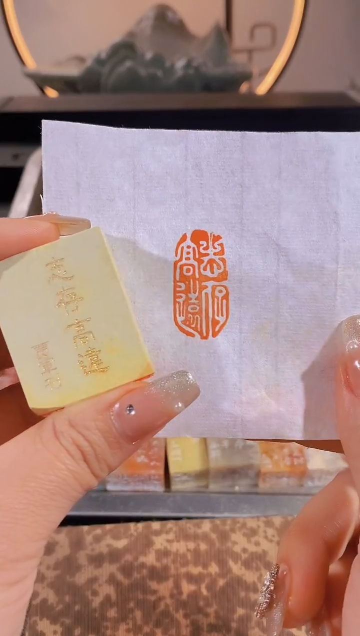 【闪购商品】昌化石印石志存高远3*1.5有库存-0140