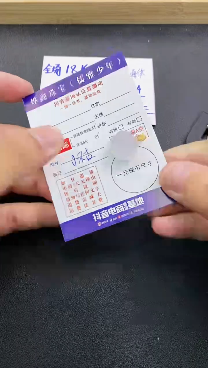 颈饰18K金镶嵌翡翠天然翡翠A货赠皮绳
