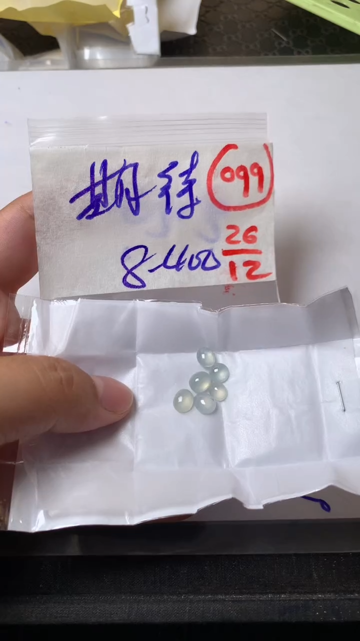 未镶嵌定制翡翠期*缅甸天然翡翠A货99