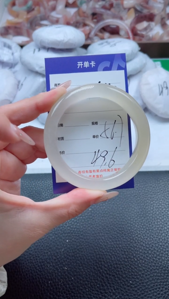 【闪购商品】石英质玉手镯未镶嵌412-56