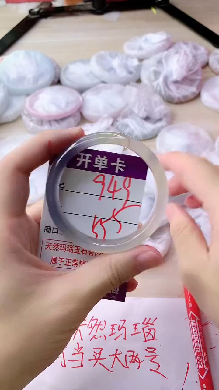 手镯玛瑙/玉髓未镶嵌949