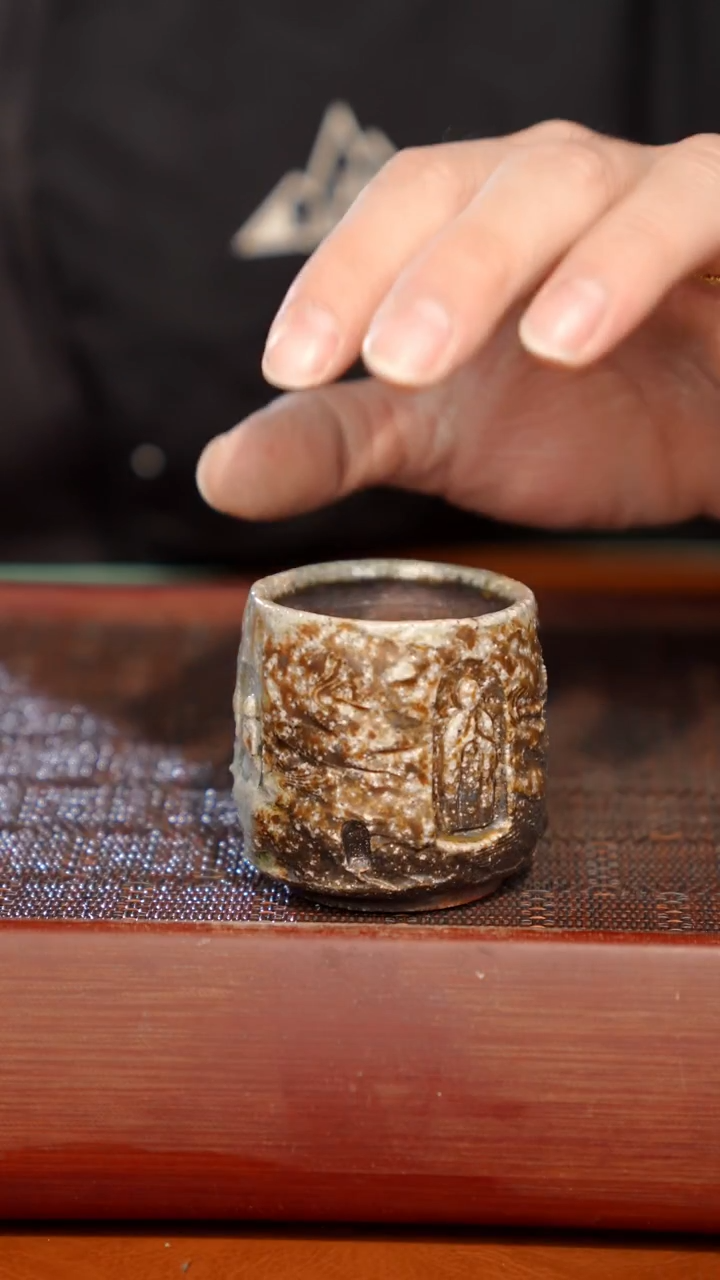 陶瓷奢瓷/瑞寅柴烧茶器（杯子）254微瑕