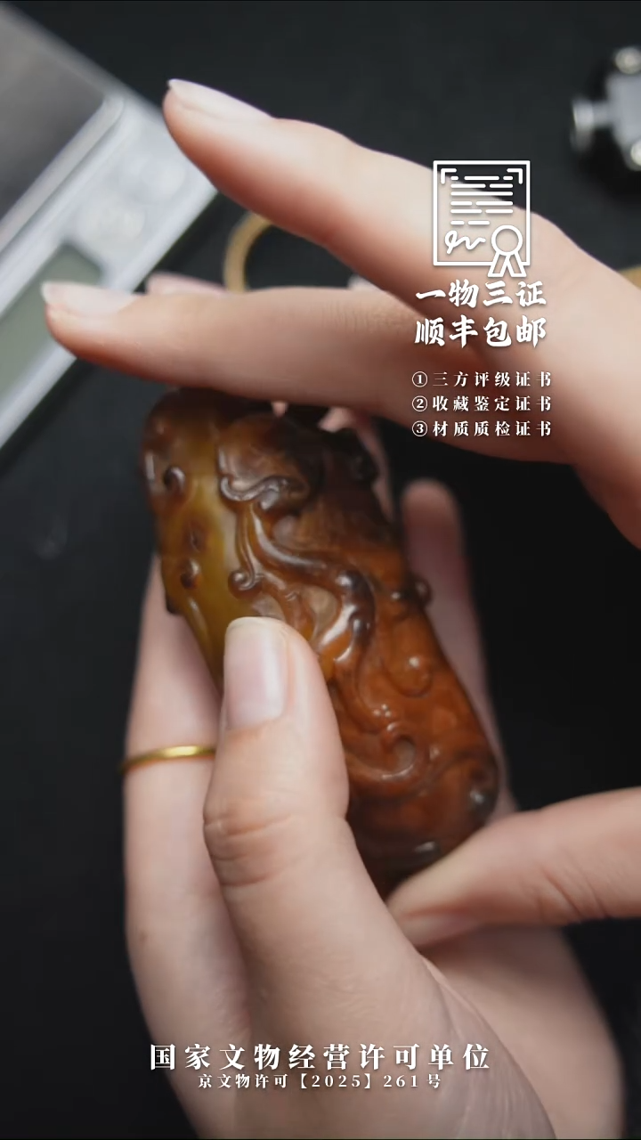 昌化石印石用****0111111