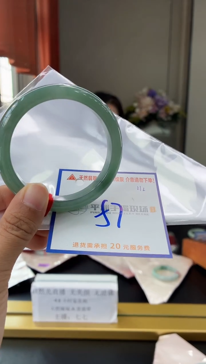 未镶嵌手镯翡翠1111111111111