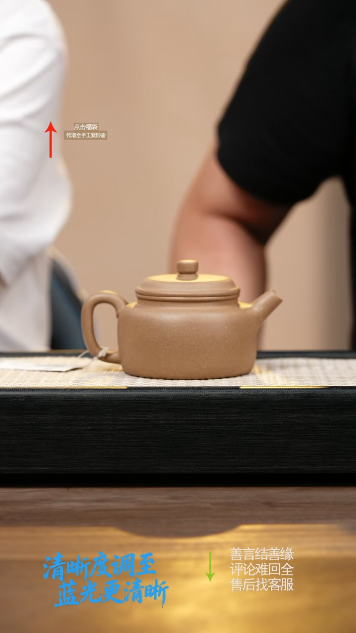 茶壶紫砂ZX青黄老段德钟