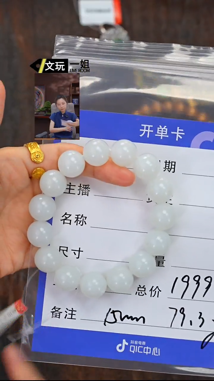 和田玉未镶嵌珠宝奇石玉