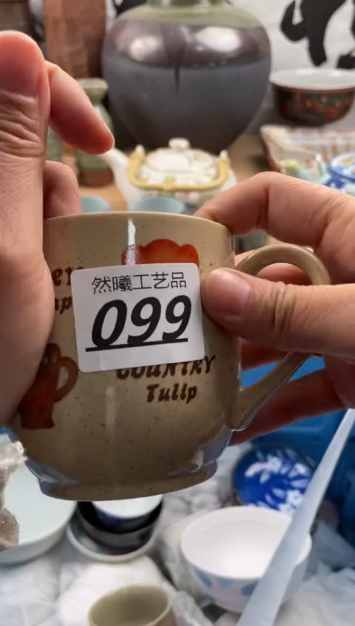 【闪购商品】瓷片099