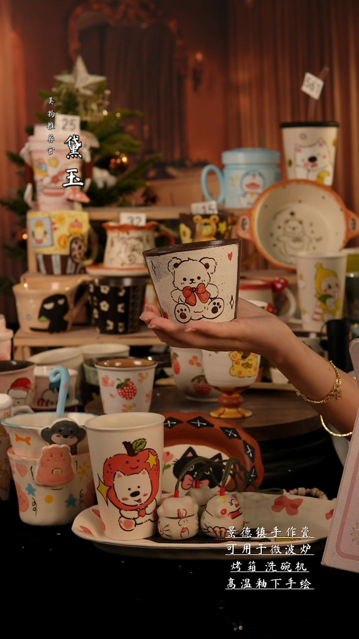 陶瓷景德镇手工手绘陶瓷