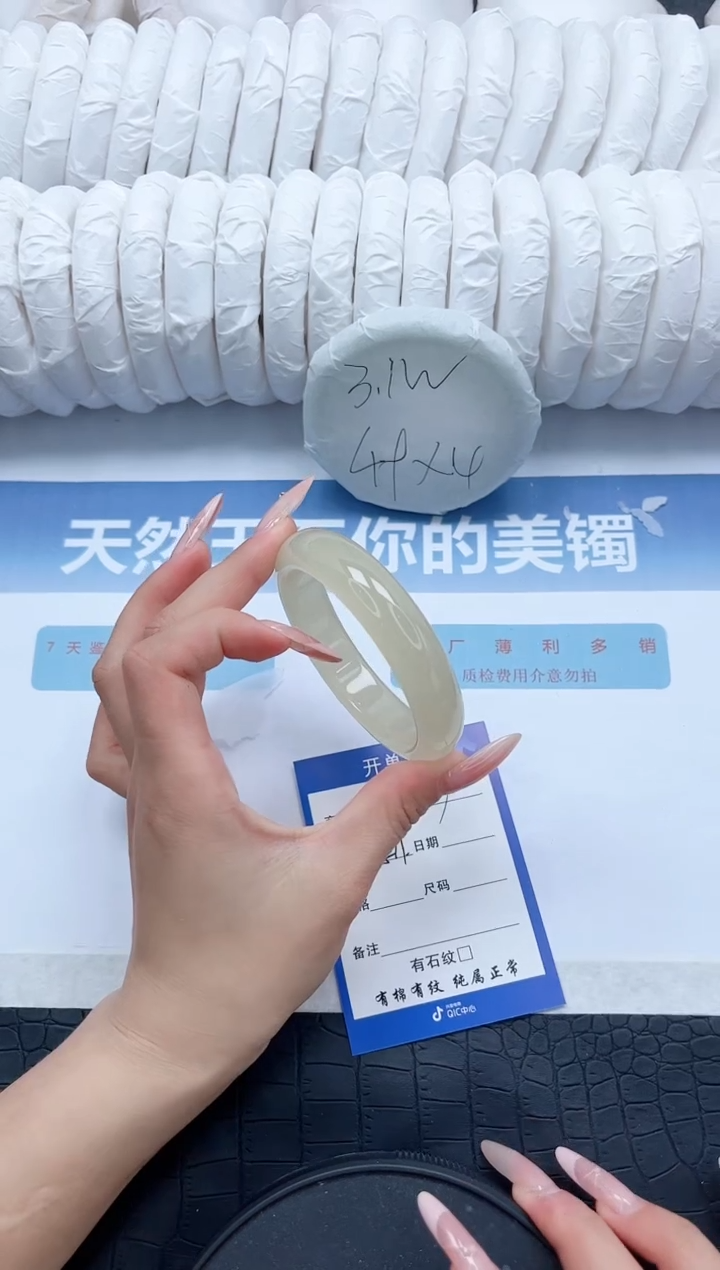 【闪购商品】石英质玉手镯未镶嵌T217-57.6