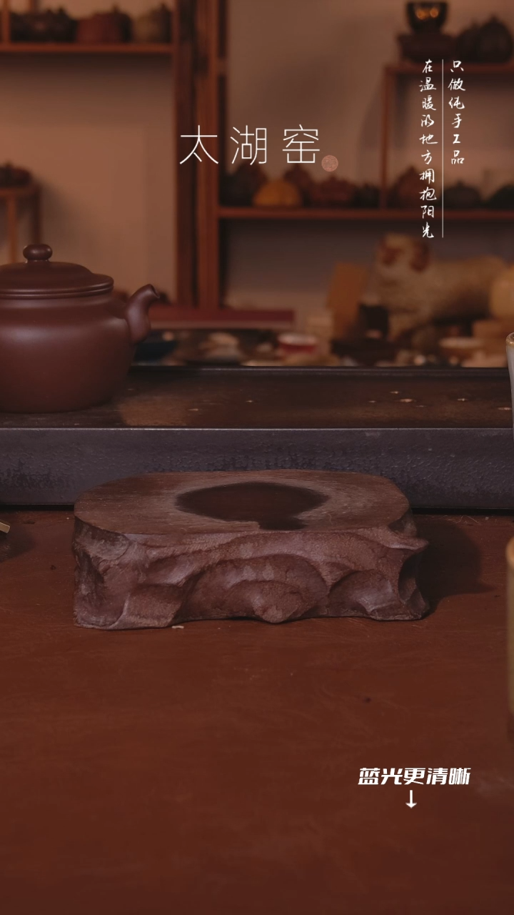 陶瓷九*太湖窑  预付款16*3