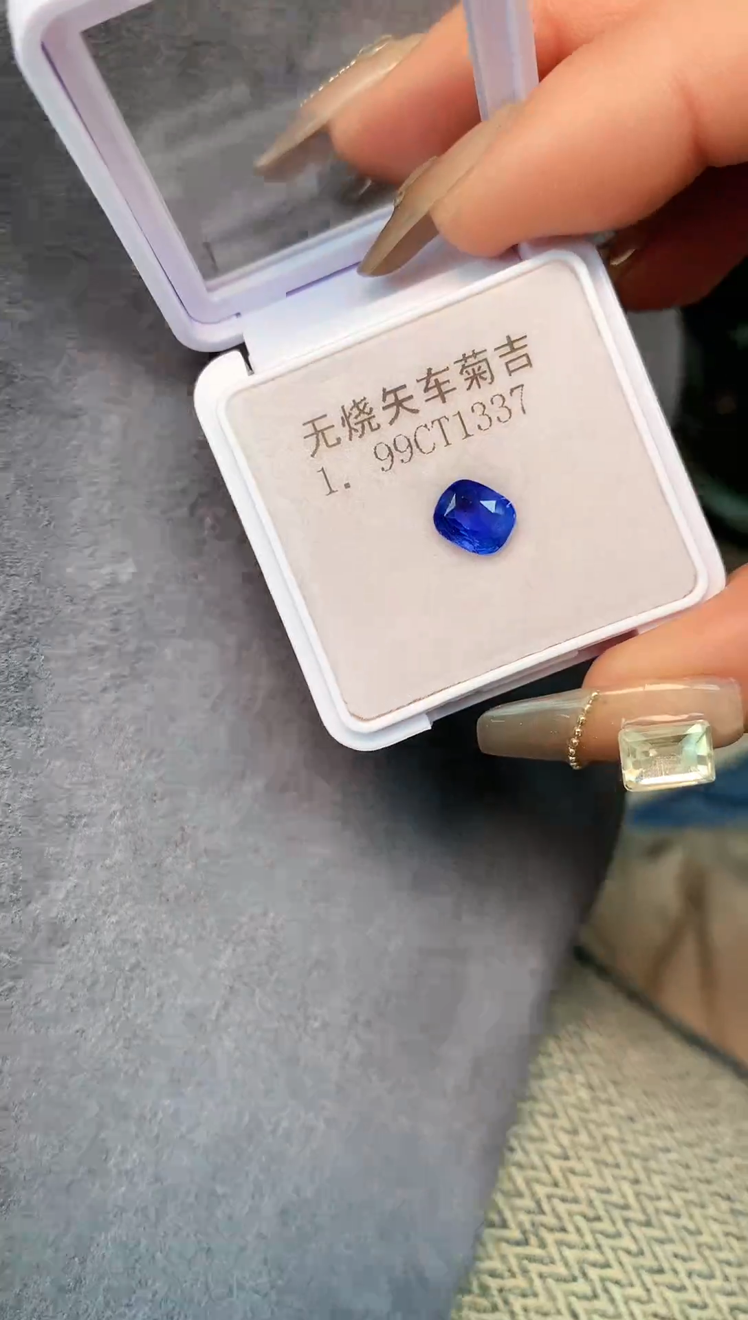 【闪购商品】蓝宝石裸石未镶嵌1.99克拉无烧矢车菊