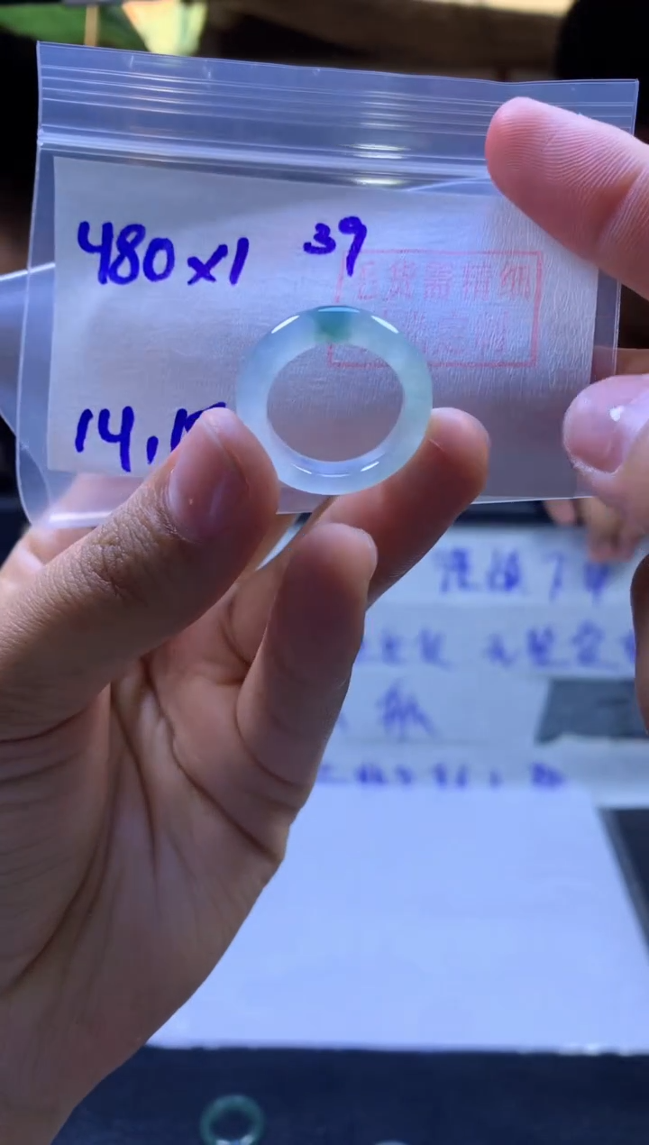 【闪购商品】定制翡翠未镶嵌戒圈#480元-毛货需精细抛光