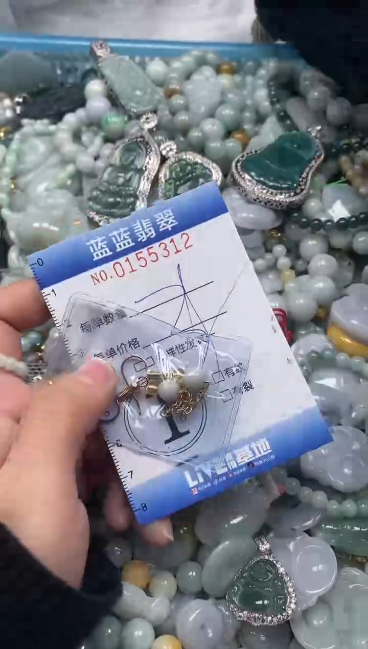【闪购商品】翡翠颈饰未镶嵌闪购0155312