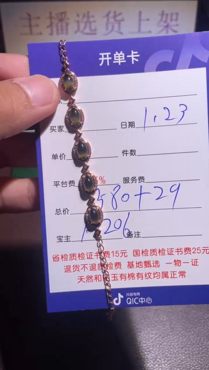 【闪购商品】和田玉挂件银S925镶嵌206