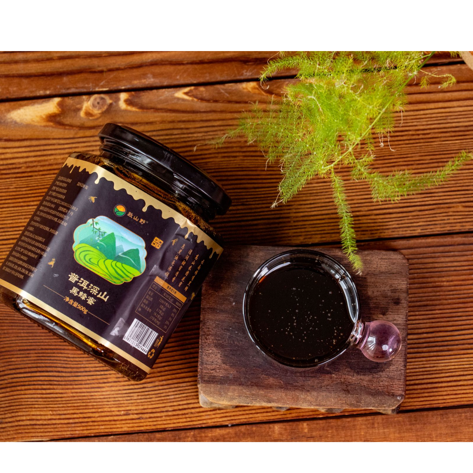 云南蜂蜜 I 深山蜂蜜雨林悬崖蜂蜜冲调饮品