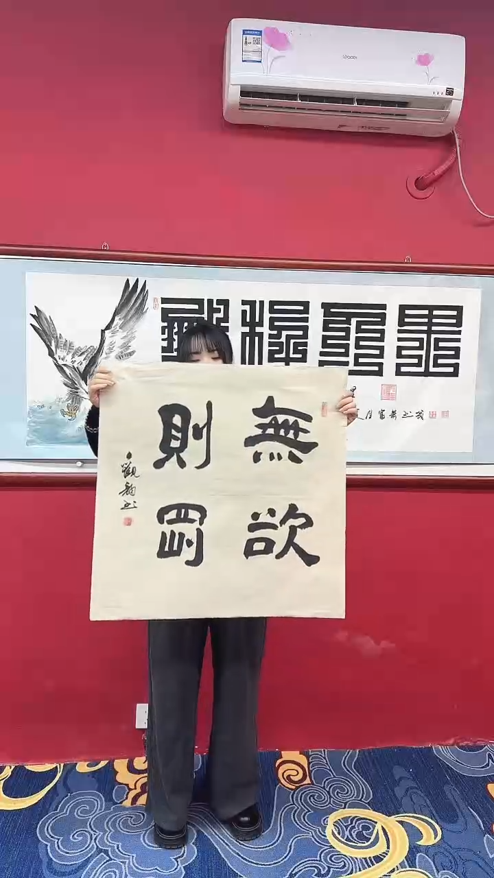 书法书法手绘作品《》