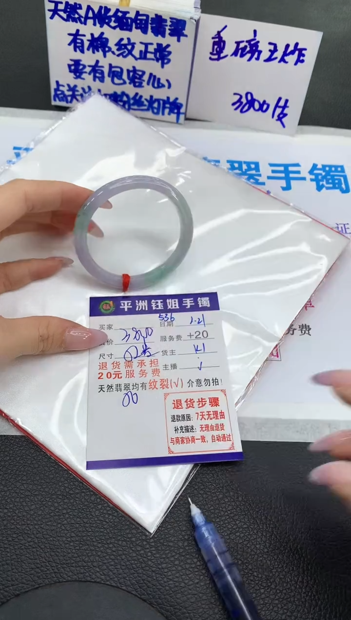 【闪购商品】翡翠手镯未镶嵌1111111111