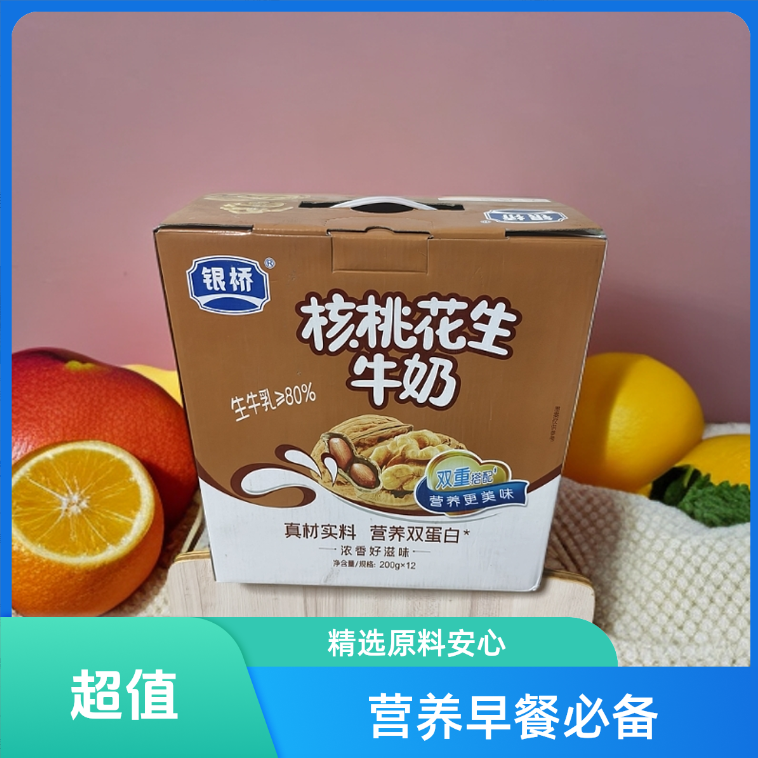 【9月产】银桥核桃花生牛奶200ml*12盒营养早餐奶营养牛奶