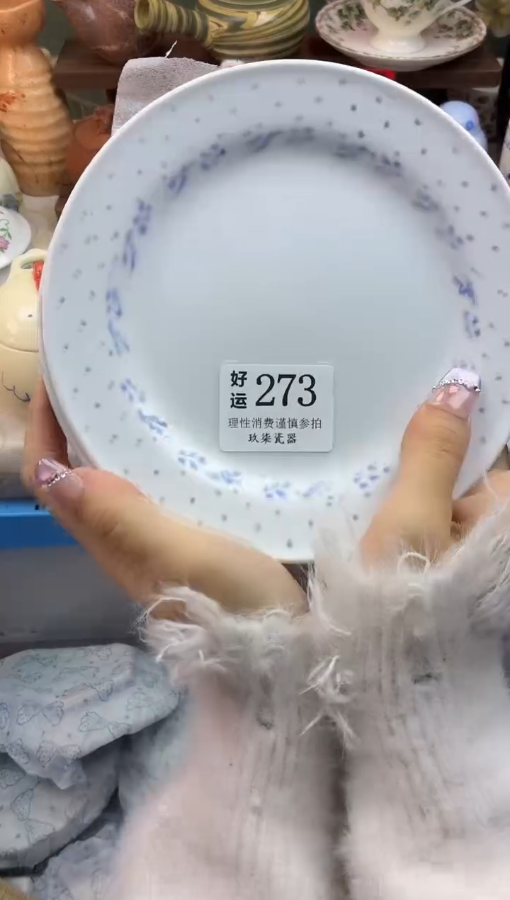 瓷片杜*好运A273