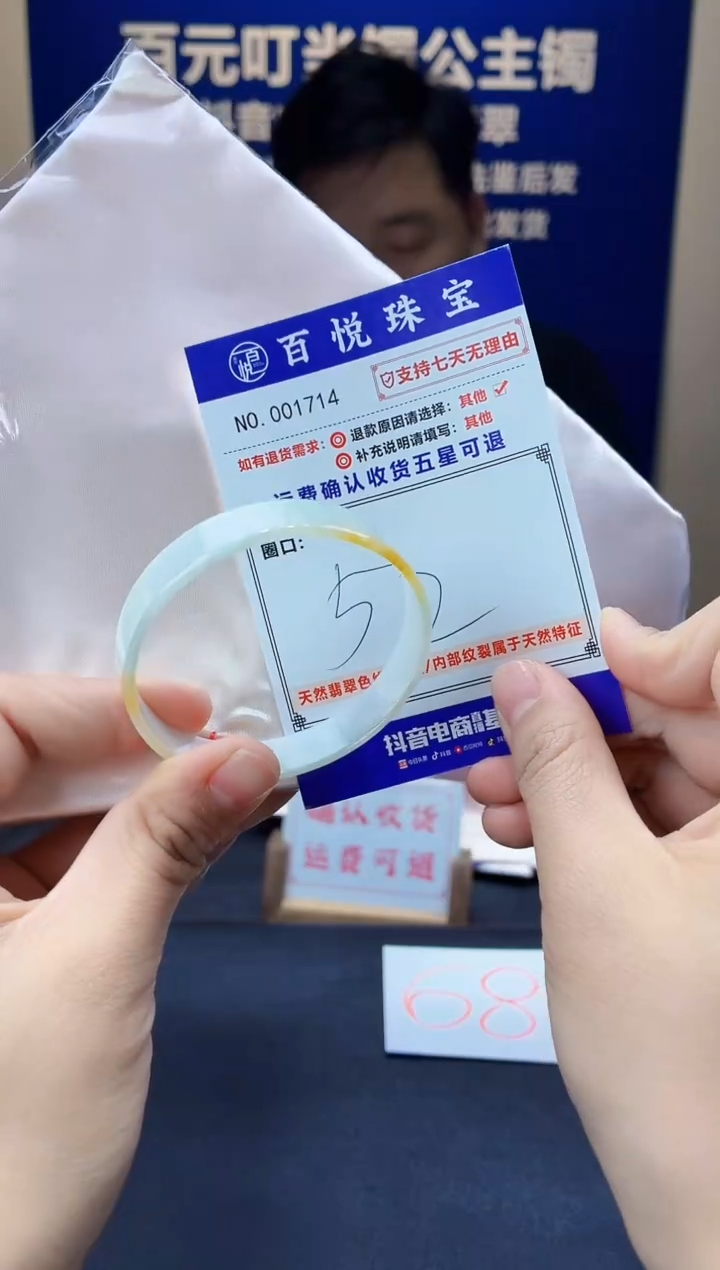 未镶嵌手镯翡翠叮当镯公主镯