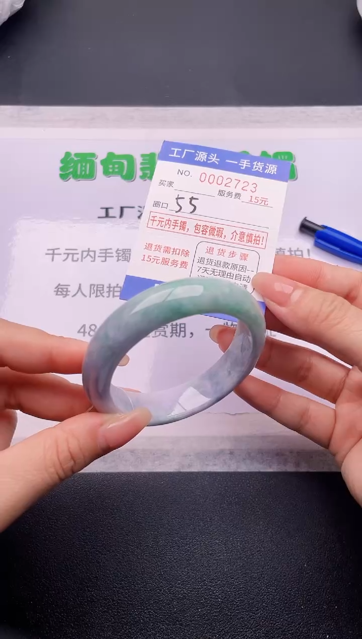 翡翠手镯未镶嵌23按订单图片拍下发货