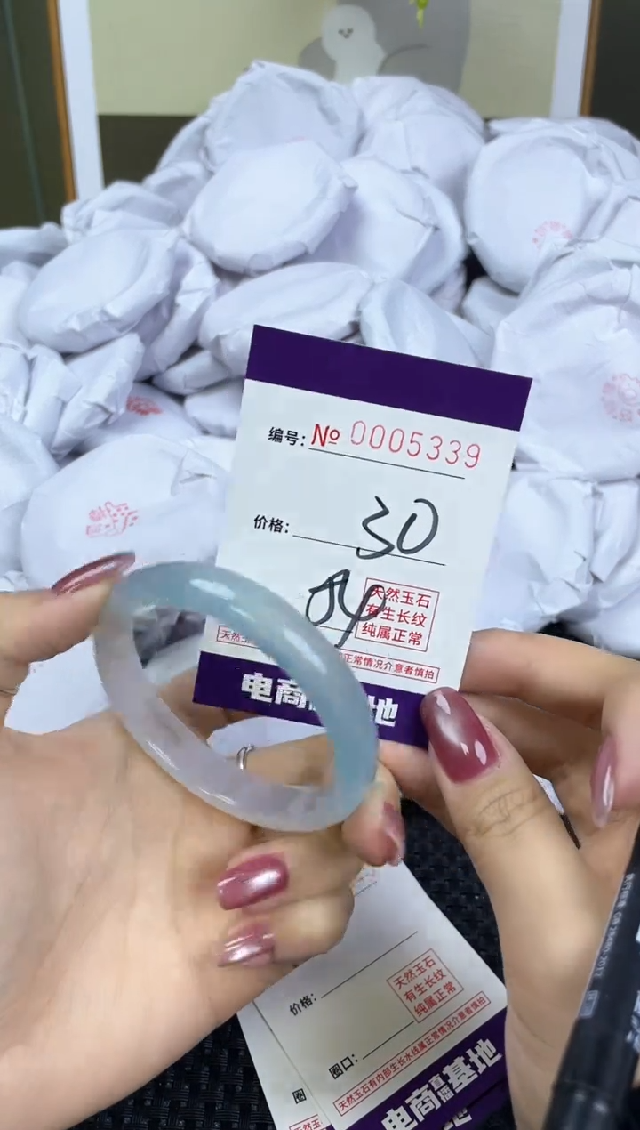 【闪购商品】玛瑙/玉髓手镯未镶嵌5339