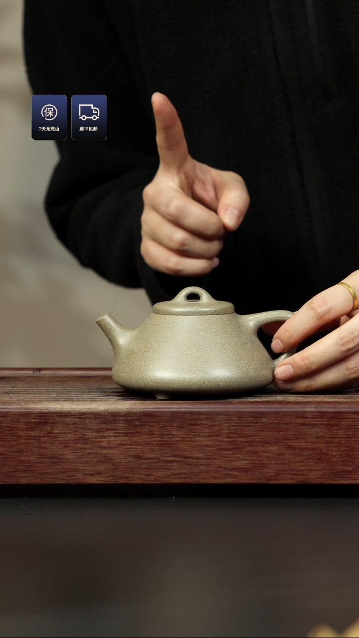 【闪购商品】紫砂茶壶青段 子冶石瓢