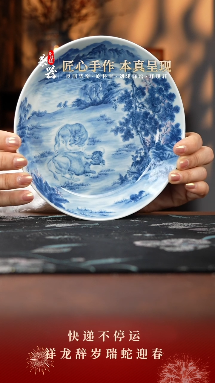 【闪购商品】景琳壶承买买买买买买