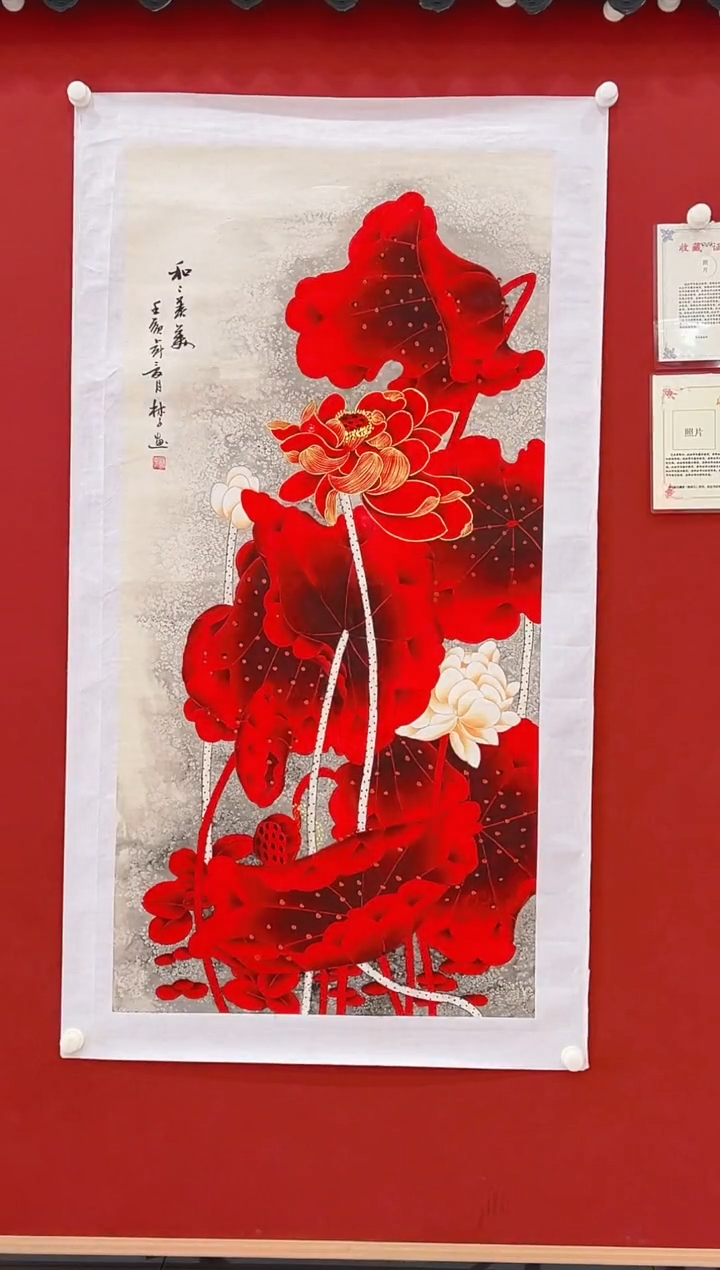 【闪购商品】书法林子     国画   8平尺