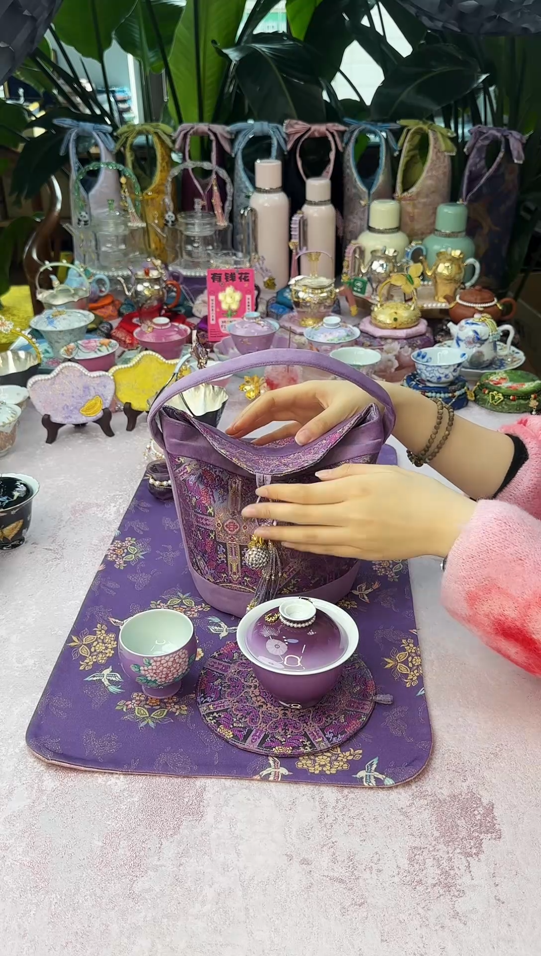 25 溢珍堂紫色盖碗加绣球主人杯加包加滴流