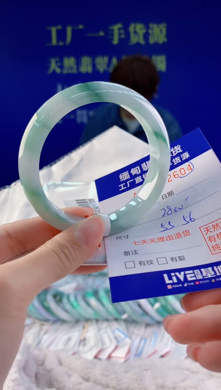 【闪购商品】翡翠手镯未镶嵌04天然A货翡翠