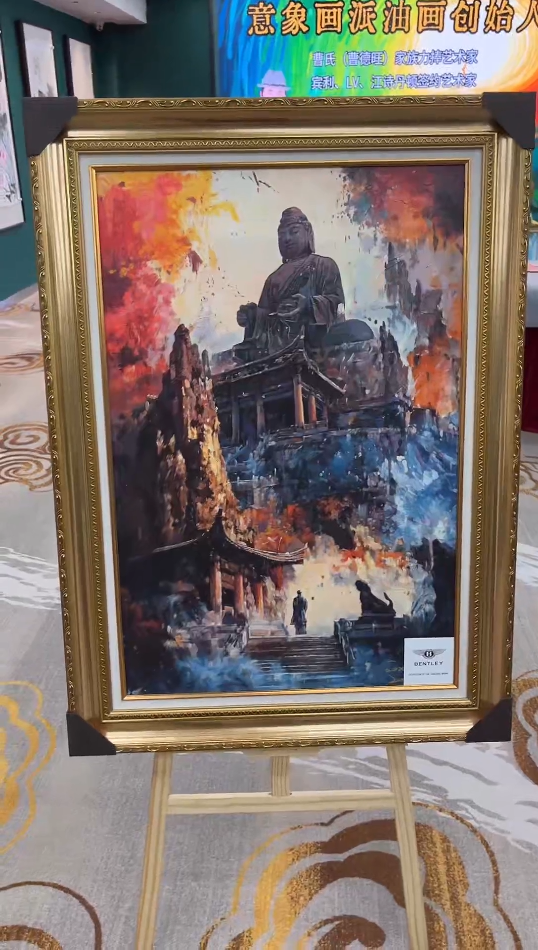 国画瀚海艺术馆 精品收藏