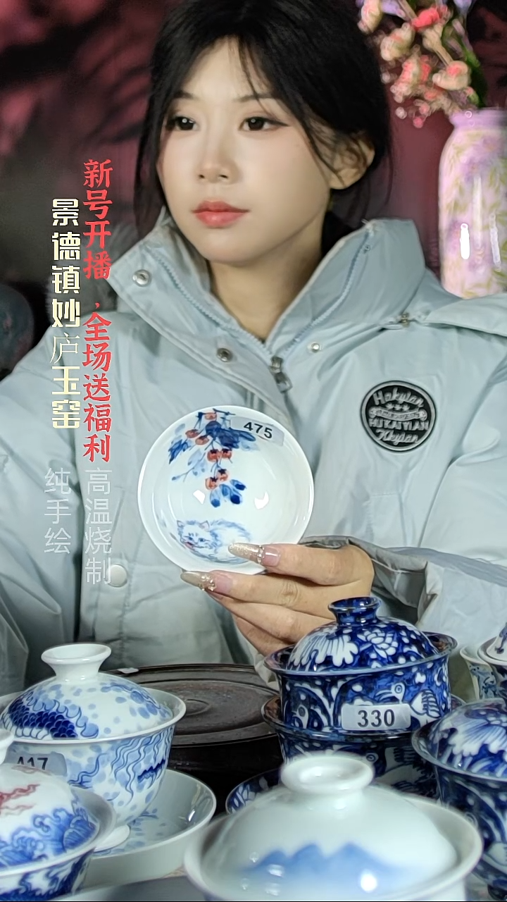 盘陶妙庐玉窑普洱475
