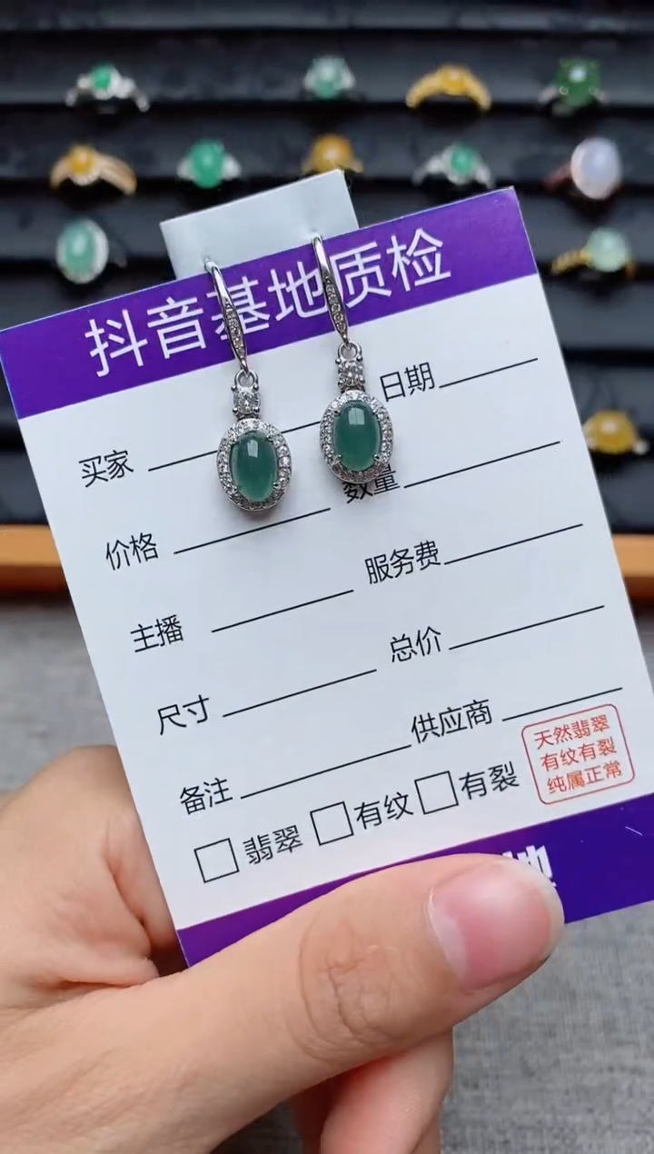 银S925镶嵌戒指翡翠1