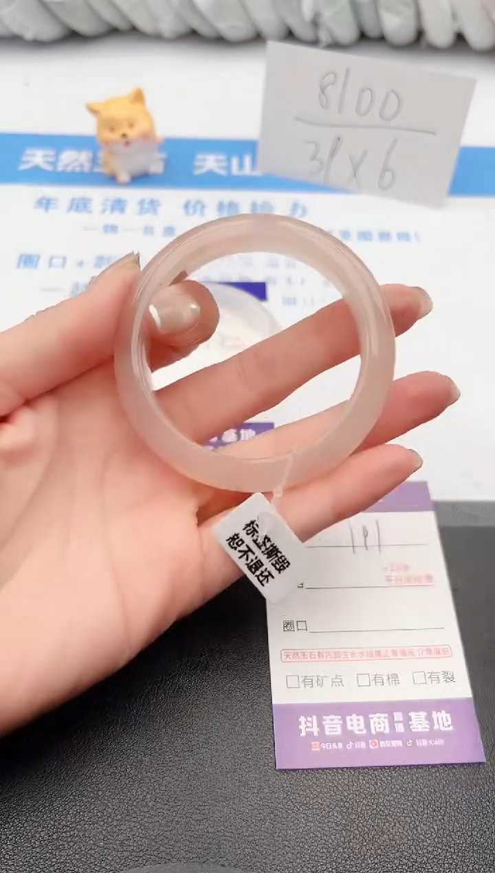 【闪购商品】石英质玉手镯未镶嵌j191-T50