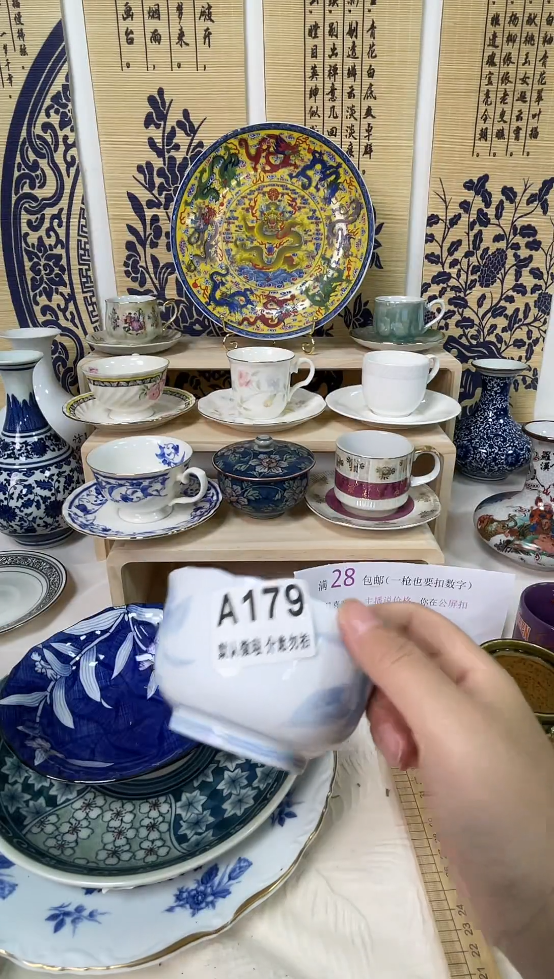 其他陶-***-瓷片A179