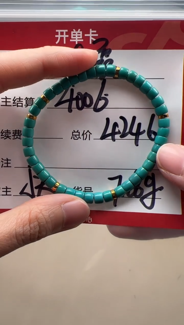 【闪购商品】绿松石手串手串18K金镶嵌手串手串