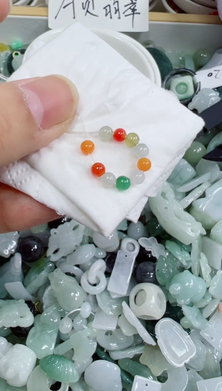 散珠翡翠237号链接，A货翡翠