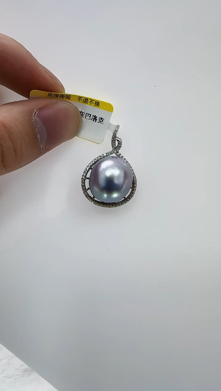 【闪购商品】海水珍珠DA银S925镶嵌v3339 吊坠