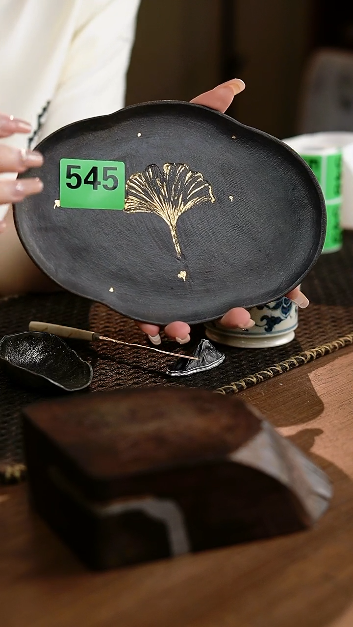 树叶黑壶承.....545