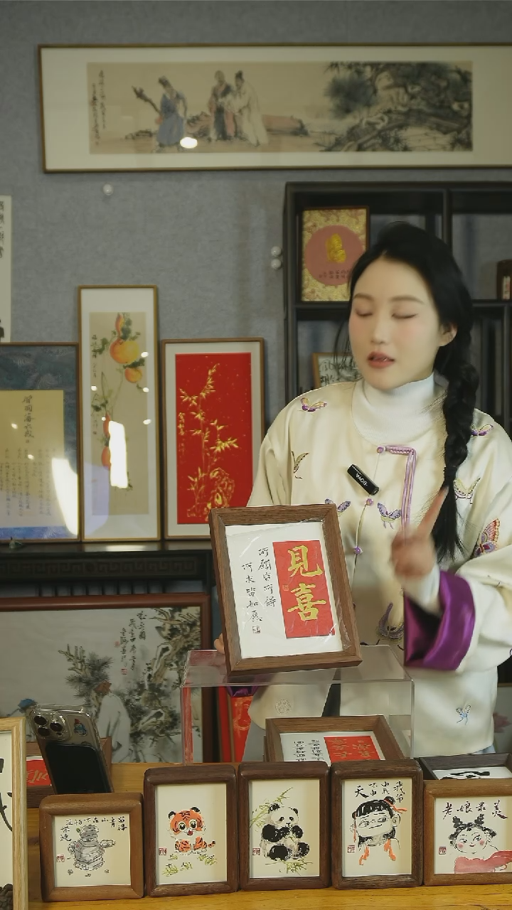 【闪购商品】书法摆台【见喜】18*23