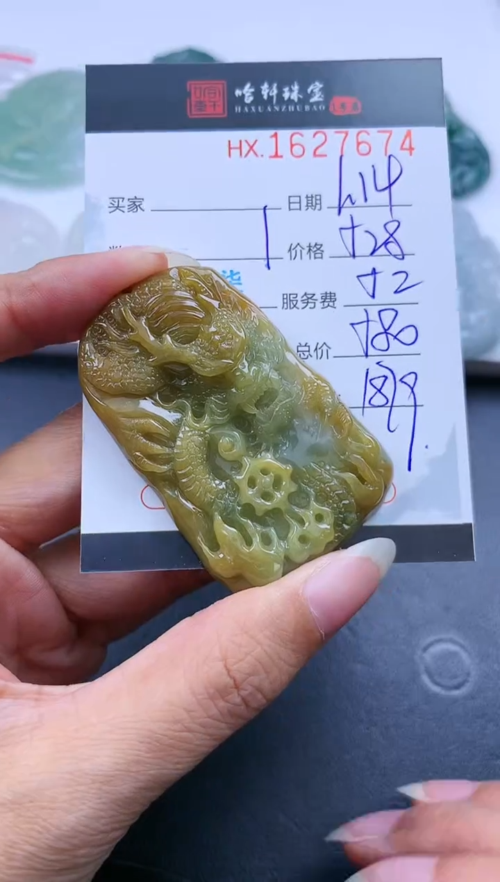 【闪购商品】翡翠挂件未镶嵌哈轩 挂件1