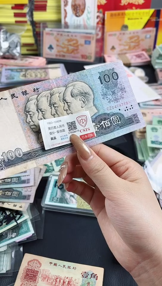 【闪购商品】80100流通品相号码不挑【保真】