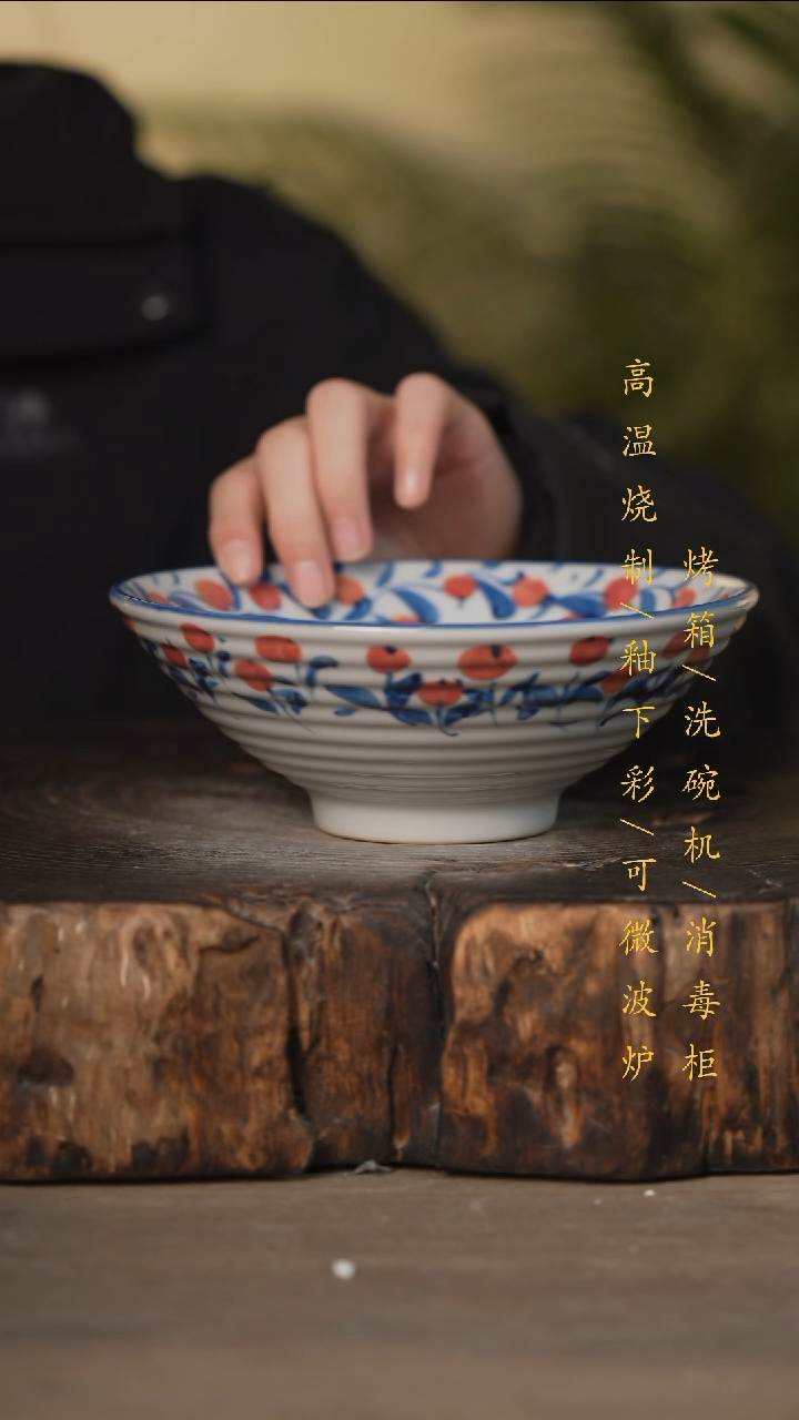 瓷片景德镇高温釉下彩可微波烤箱洗碗机