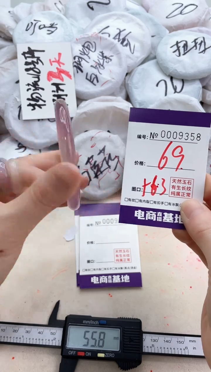 【闪购商品】玛瑙/玉髓手镯未镶嵌9358