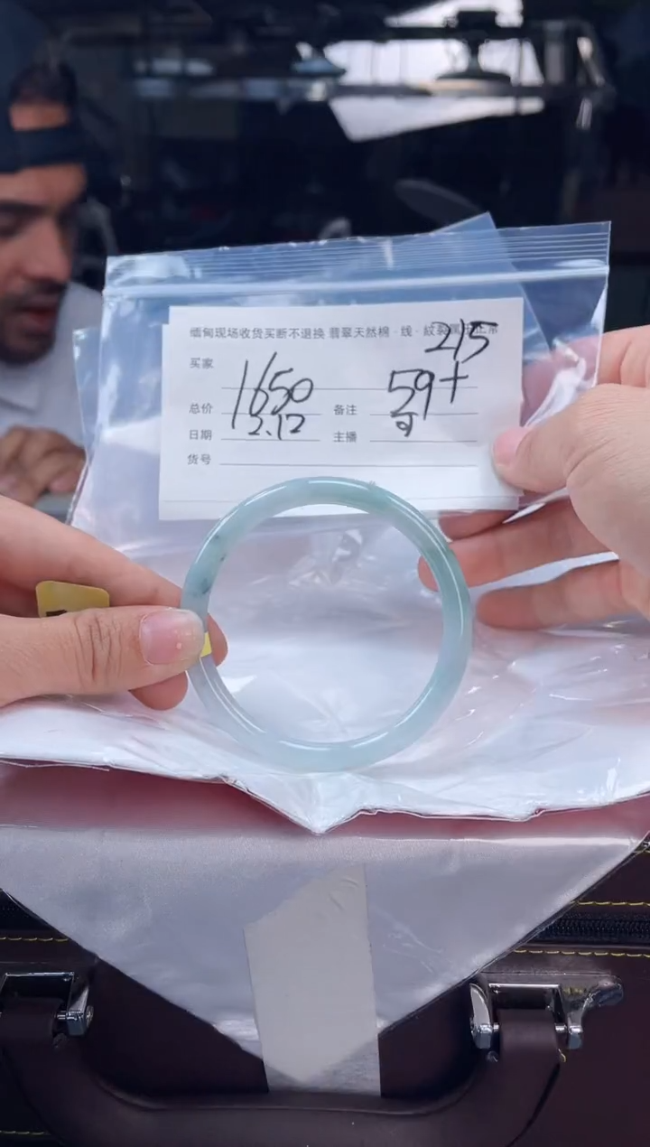 【闪购商品】定制翡翠手镯未镶嵌毛货手镯需精细抛光/59.5