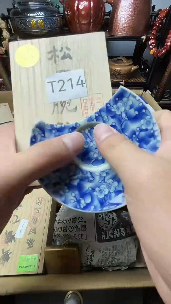 瓷片瓷器瓷器瓷器瓷器瓷器