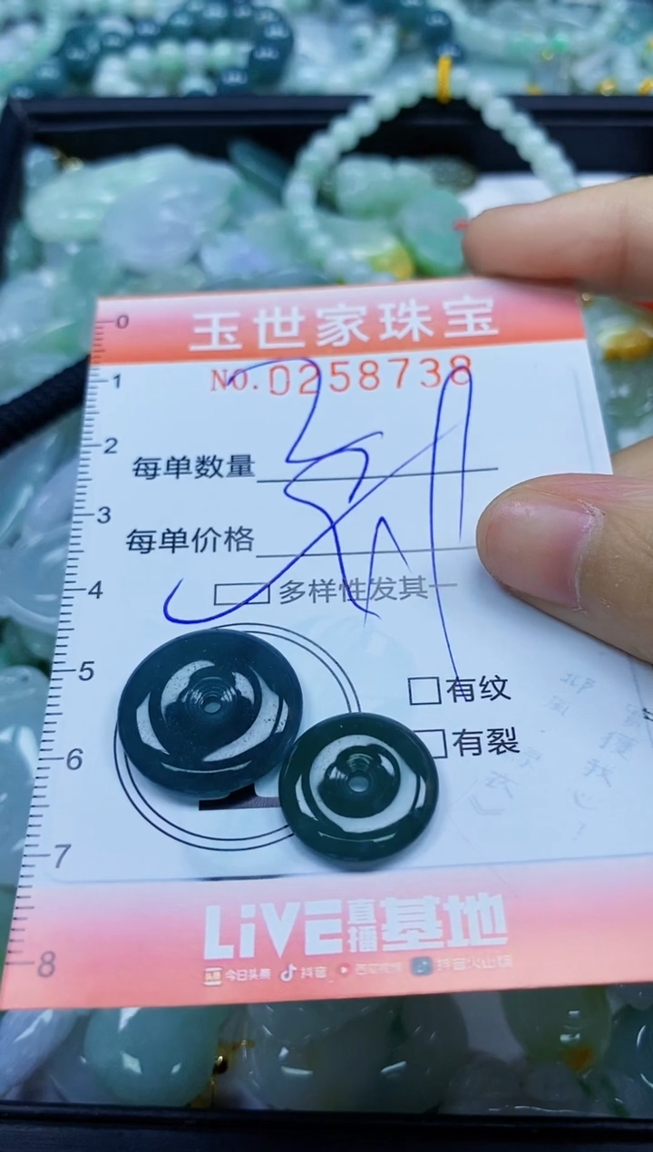 翡翠未镶嵌颈饰闪购0258738多样性发其一