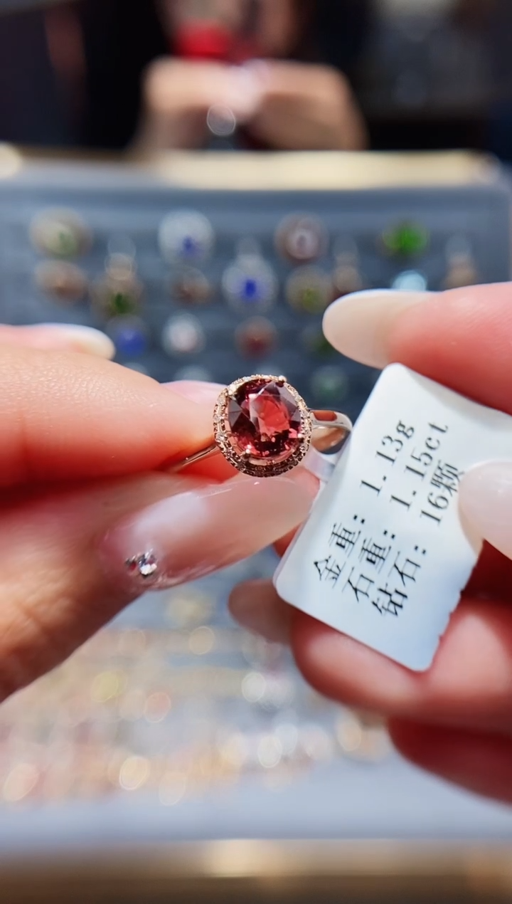 【闪购商品】碧玺戒指18K金镶嵌1.15.