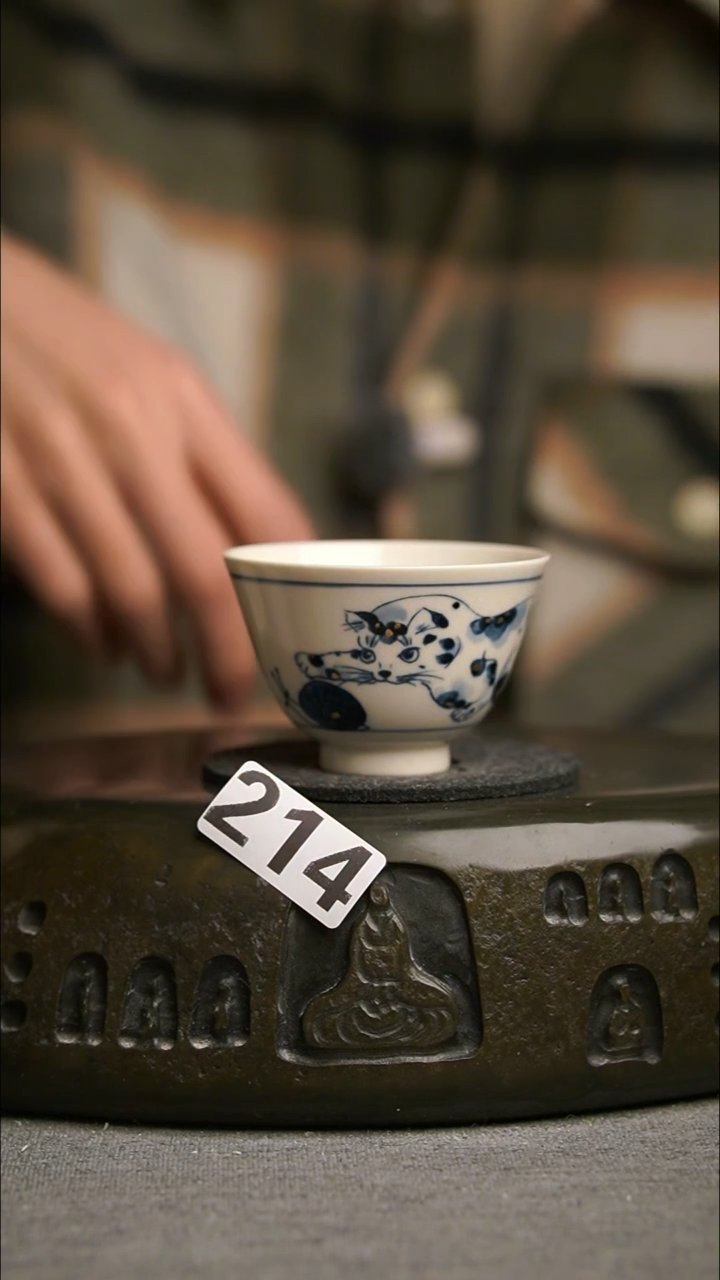 214景德镇陶瓷茶器系列